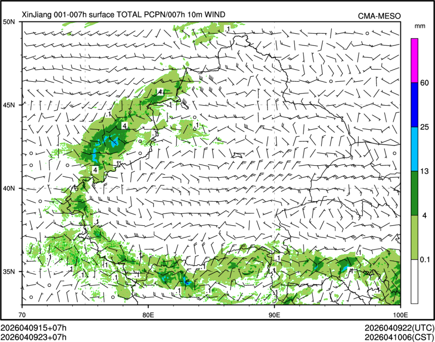 04/09 23时 +007小时