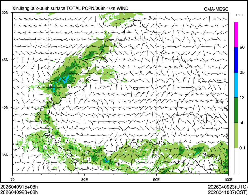 04/09 23时 +008小时