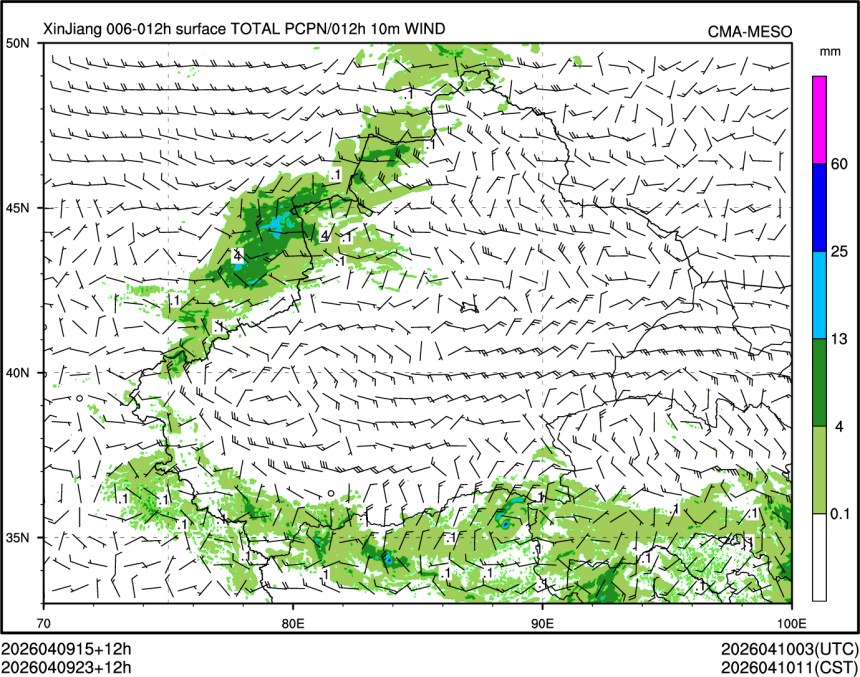 04/09 23时 +012小时