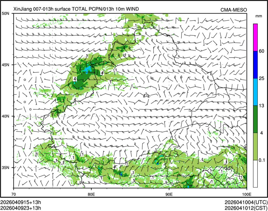 04/09 23时 +013小时