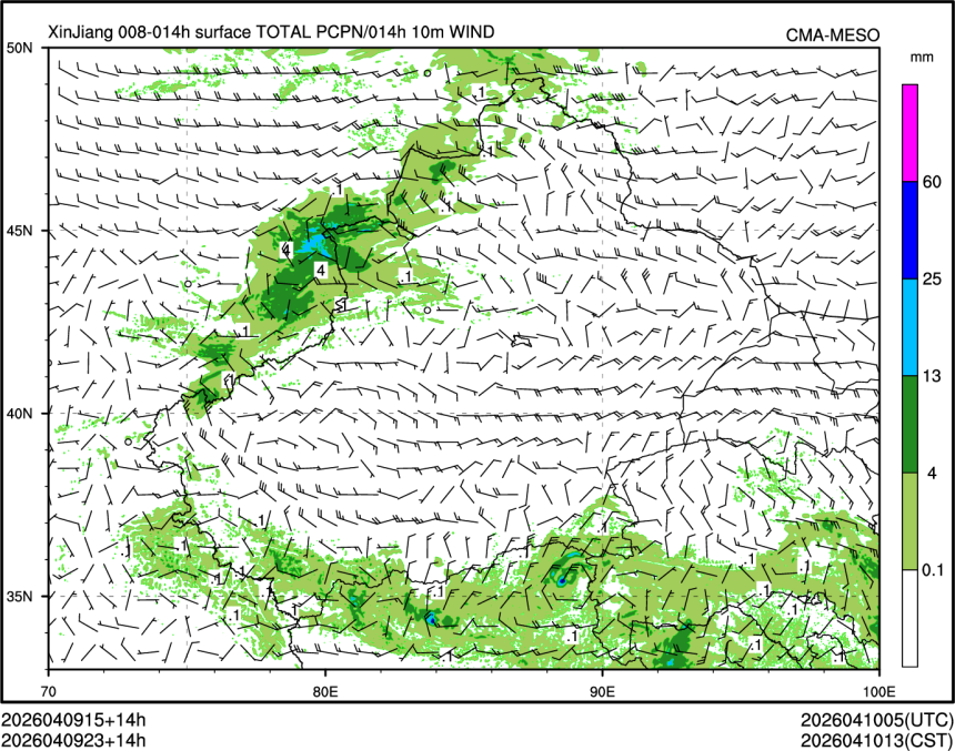 04/09 23时 +014小时