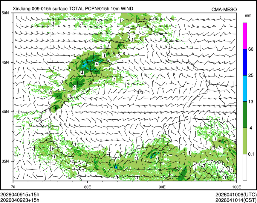 04/09 23时 +015小时