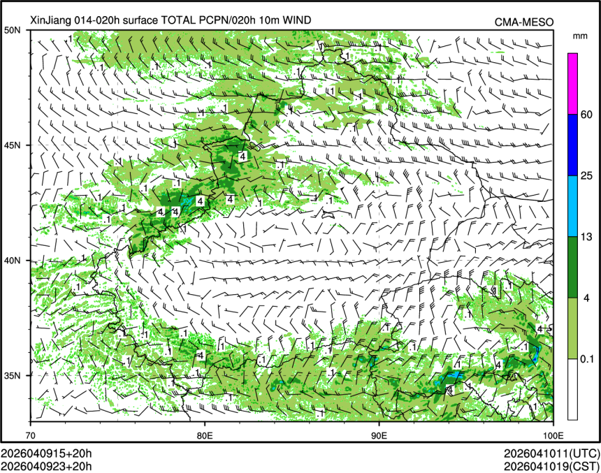 04/09 23时 +020小时
