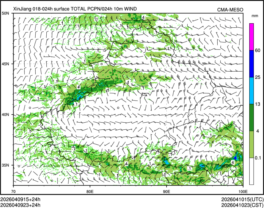 04/09 23时 +024小时