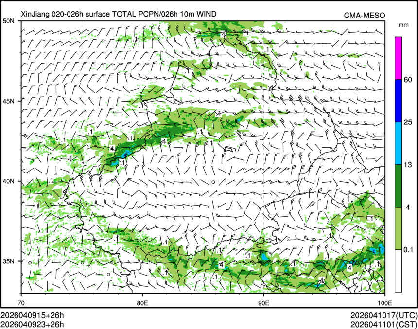 04/09 23时 +026小时