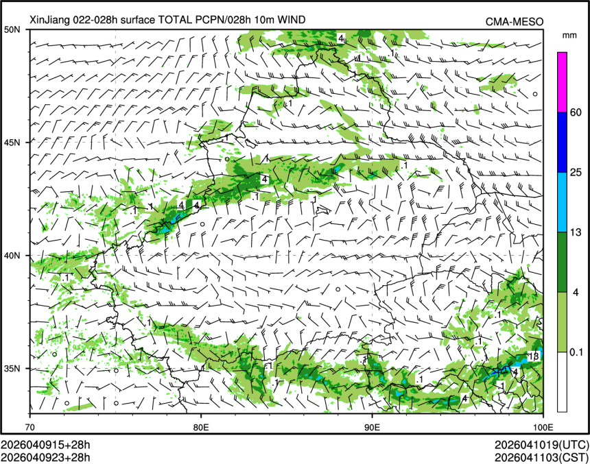 04/09 23时 +028小时