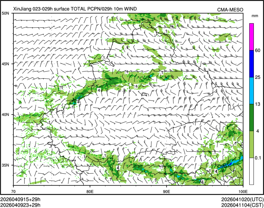04/09 23时 +029小时