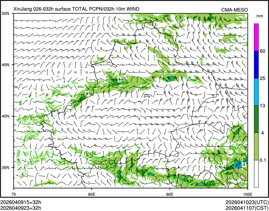 04/09 23时 +032小时