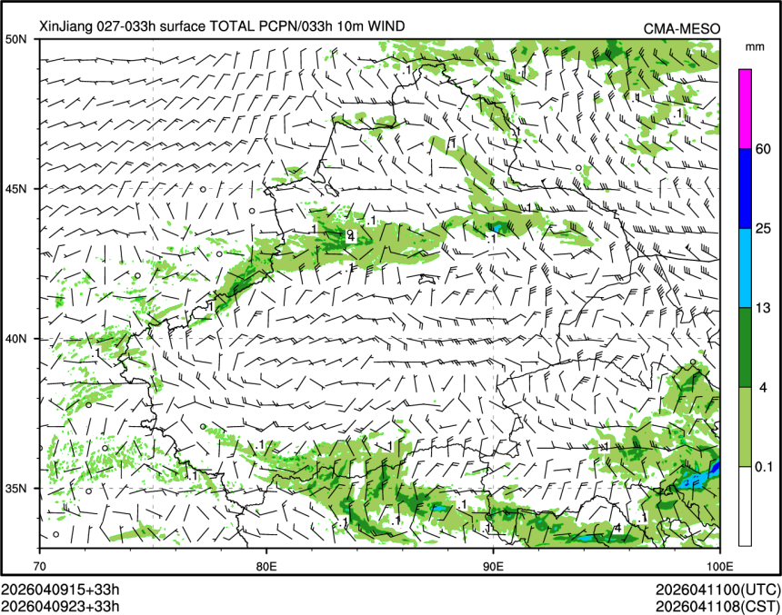 04/09 23时 +033小时
