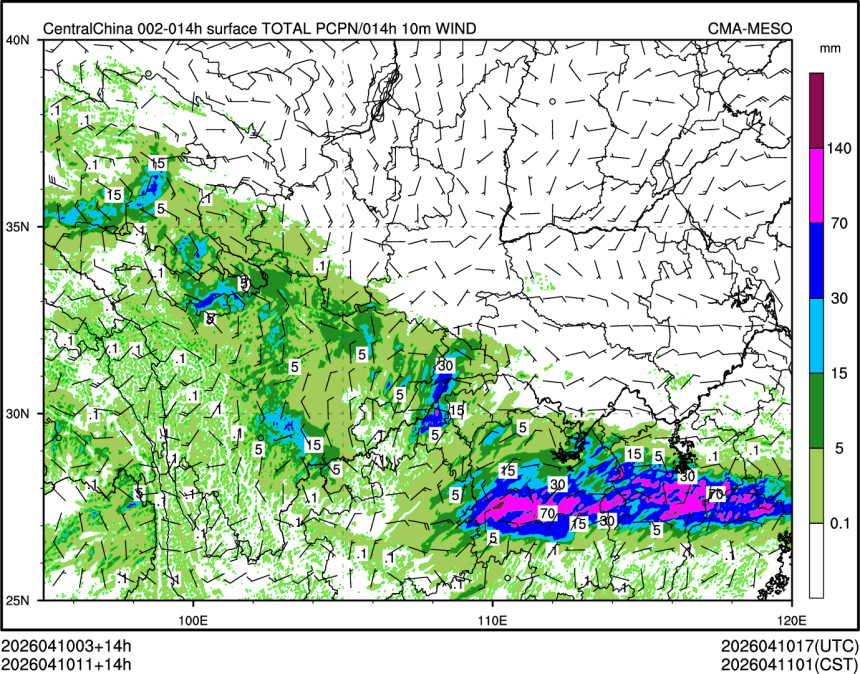 04/10 11时 +014小时