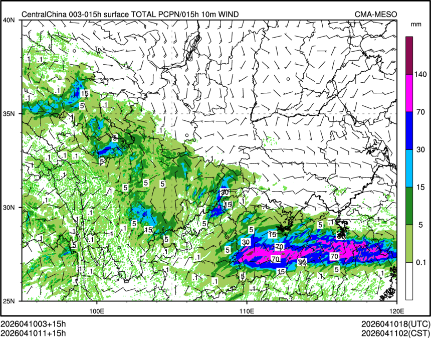 04/10 11时 +015小时