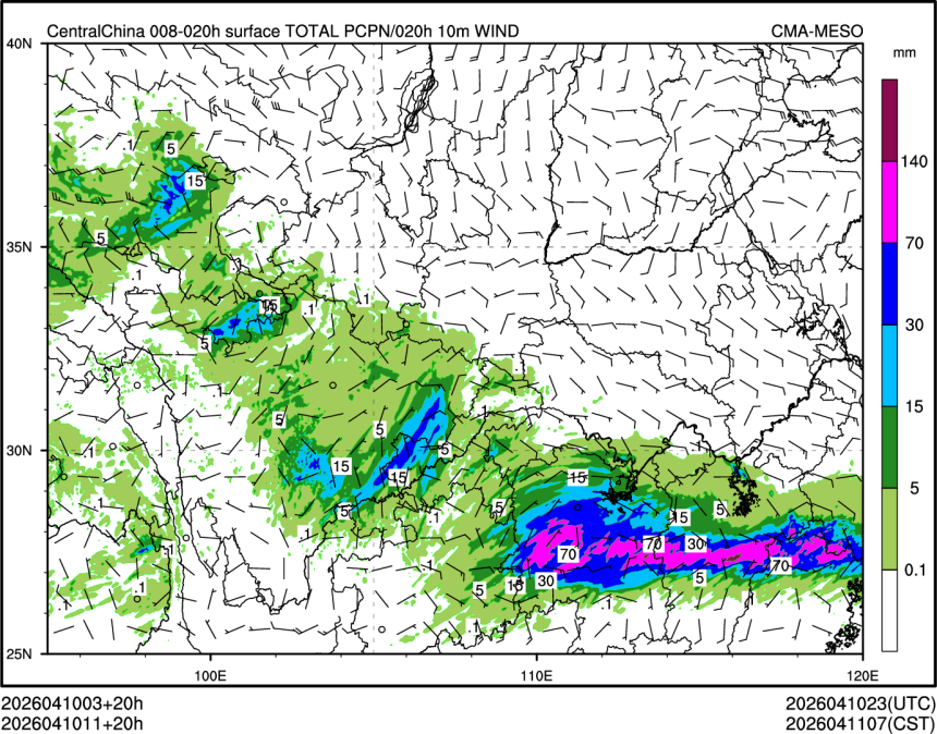 04/10 11时 +020小时