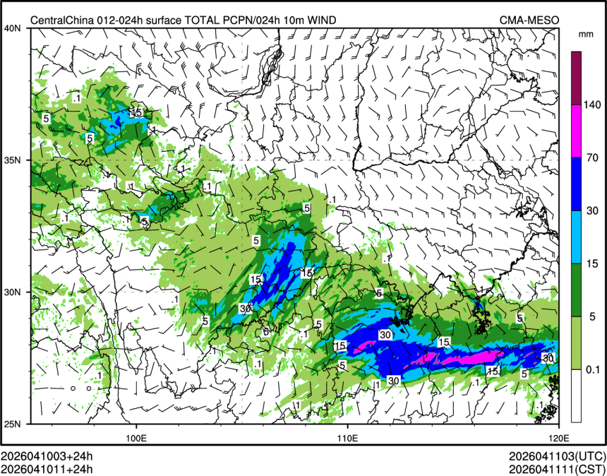 04/10 11时 +024小时