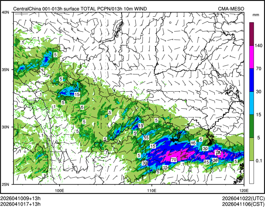 04/10 17时 +013小时