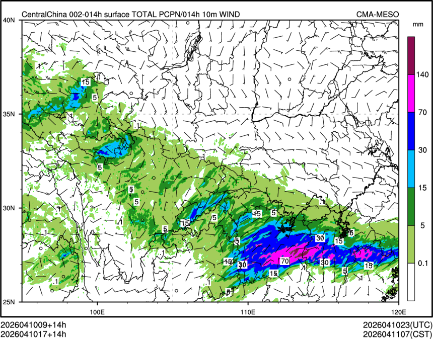 04/10 17时 +014小时