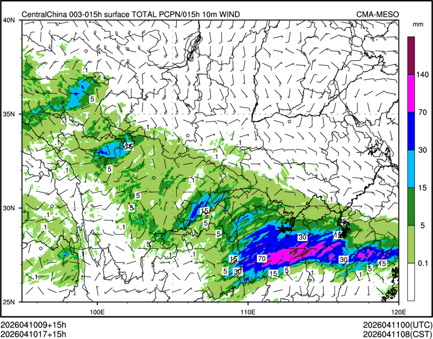04/10 17时 +015小时