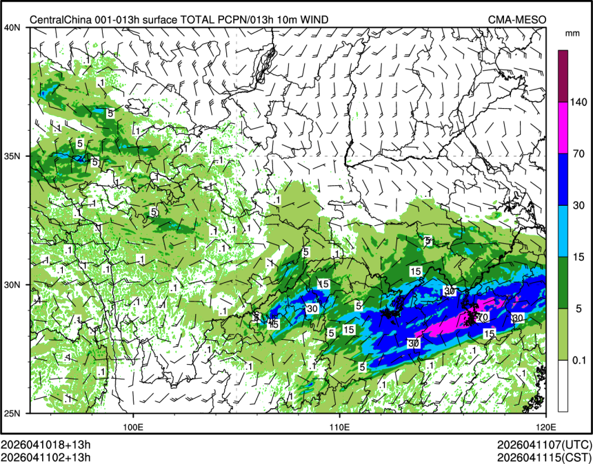 04/11 02时 +013小时