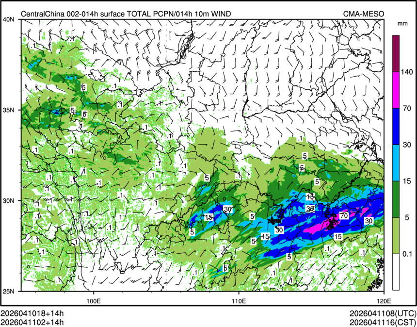 04/11 02时 +014小时