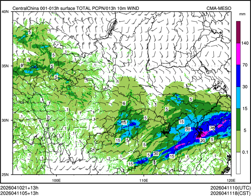 04/11 05时 +013小时