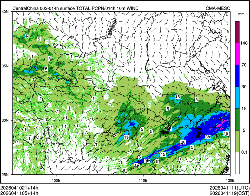 04/11 05时 +014小时