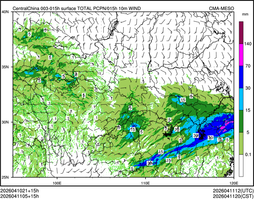 04/11 05时 +015小时