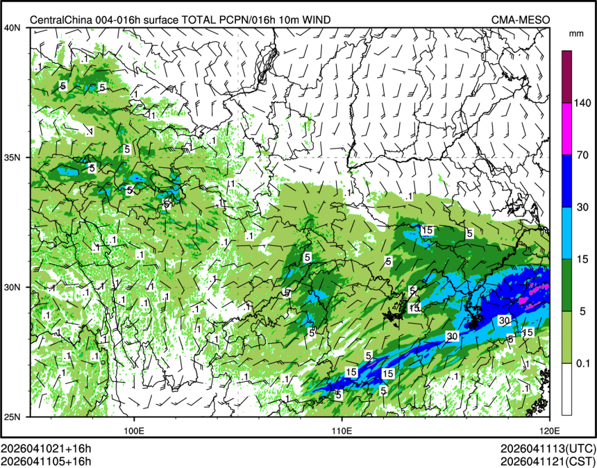 04/11 05时 +016小时
