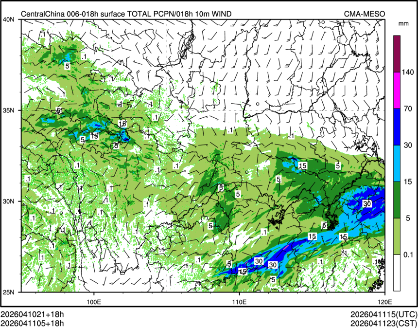 04/11 05时 +018小时