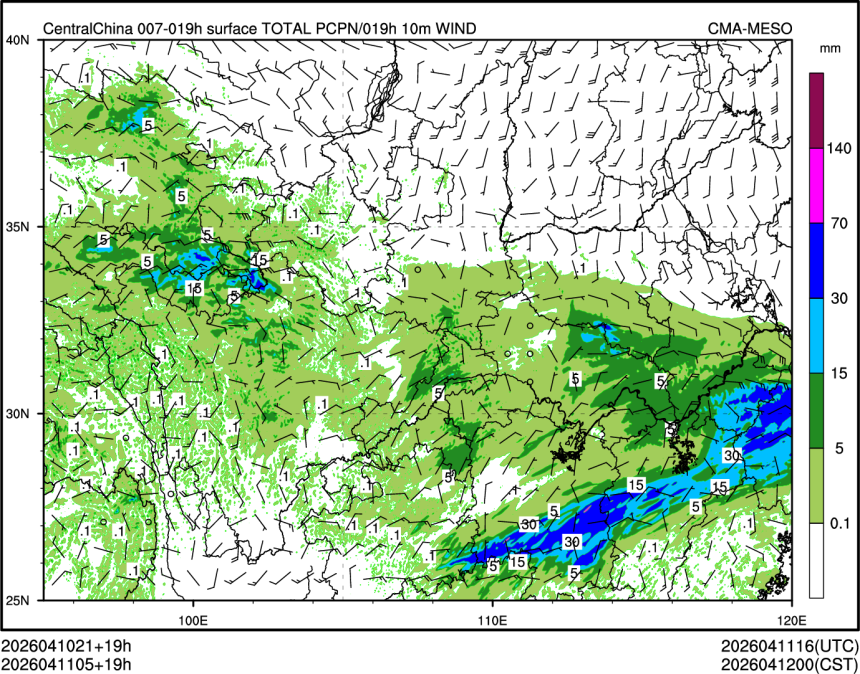 04/11 05时 +019小时