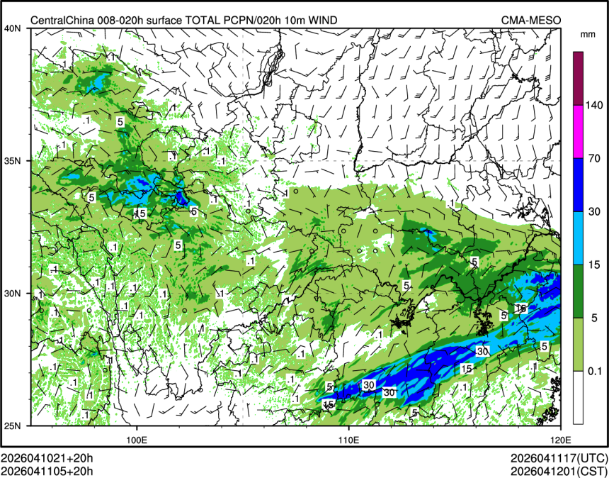 04/11 05时 +020小时