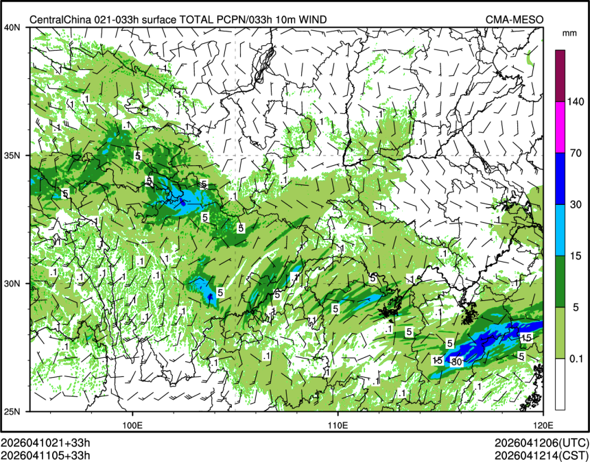 04/11 05时 +033小时