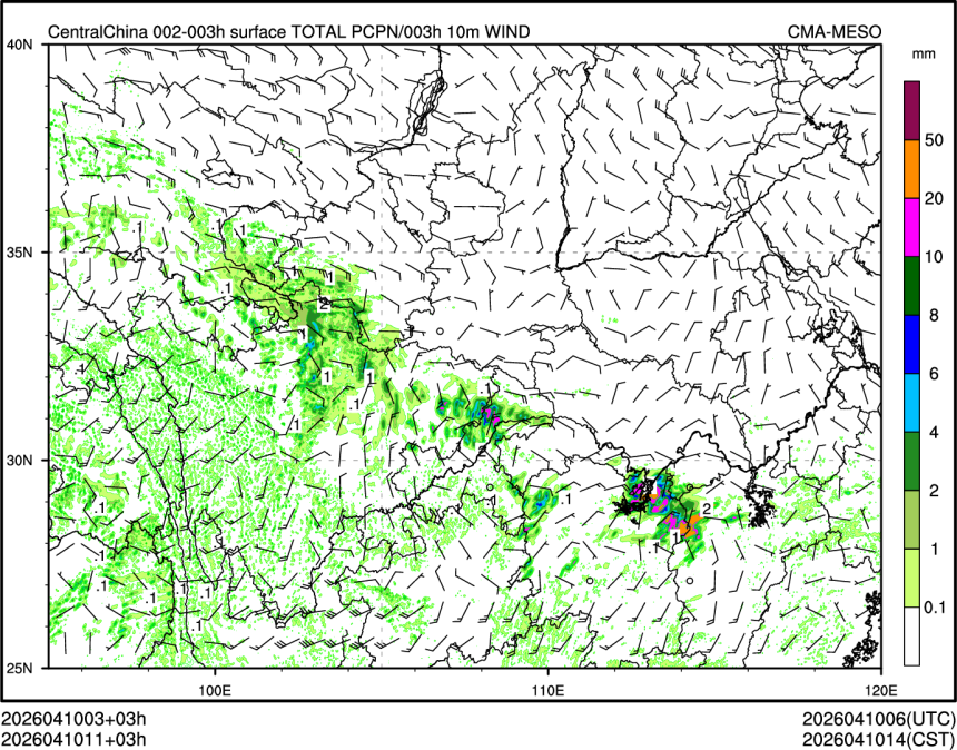 04/10 11时 +003小时