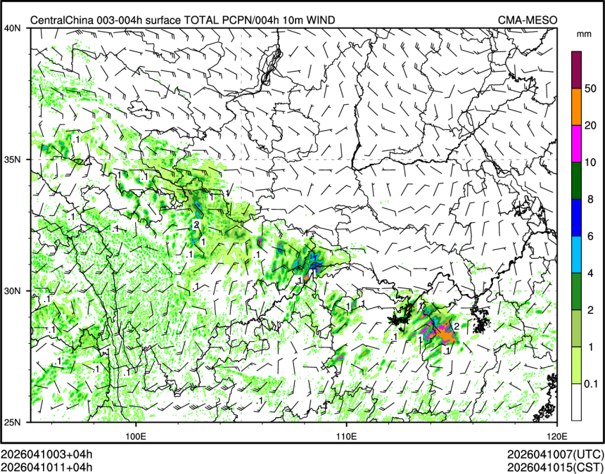 04/10 11时 +004小时