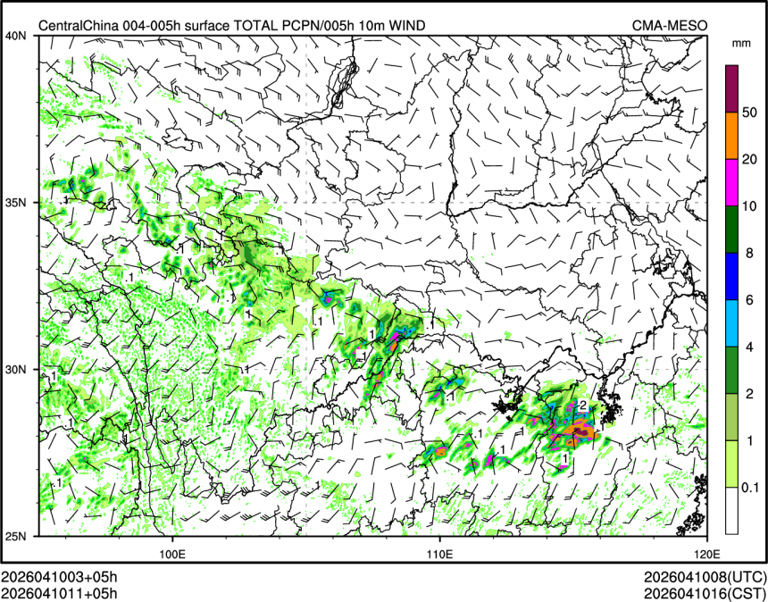 04/10 11时 +005小时