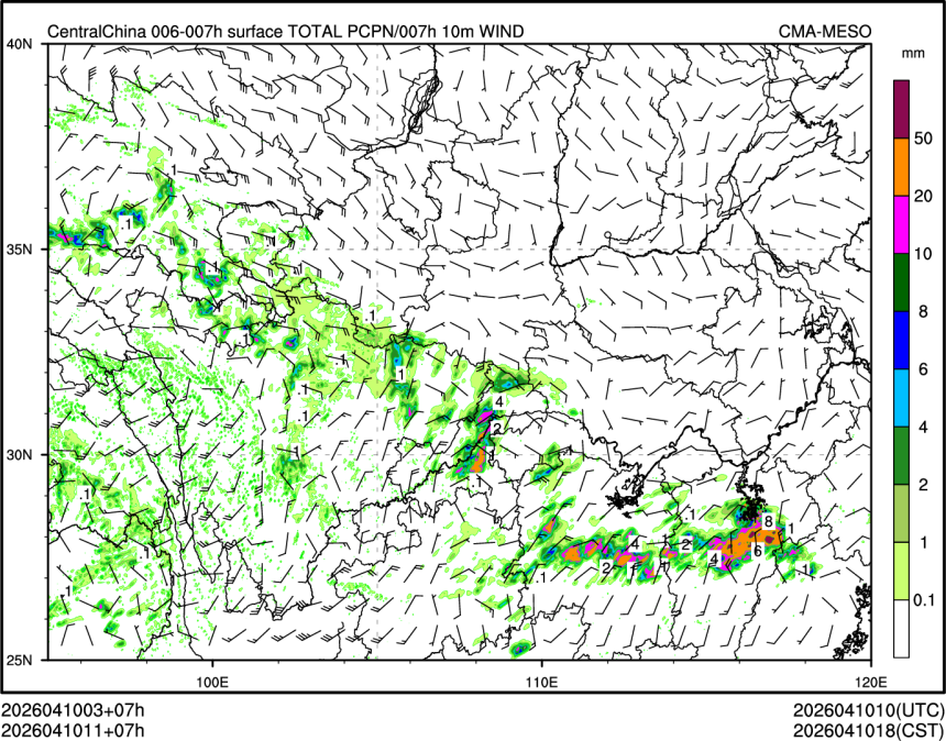04/10 11时 +007小时