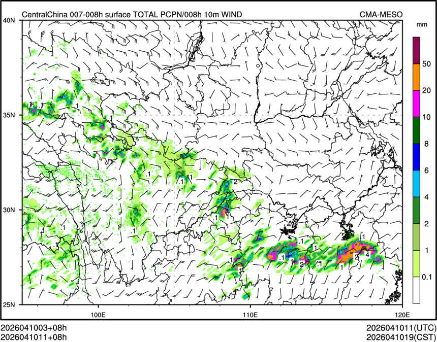 04/10 11时 +008小时