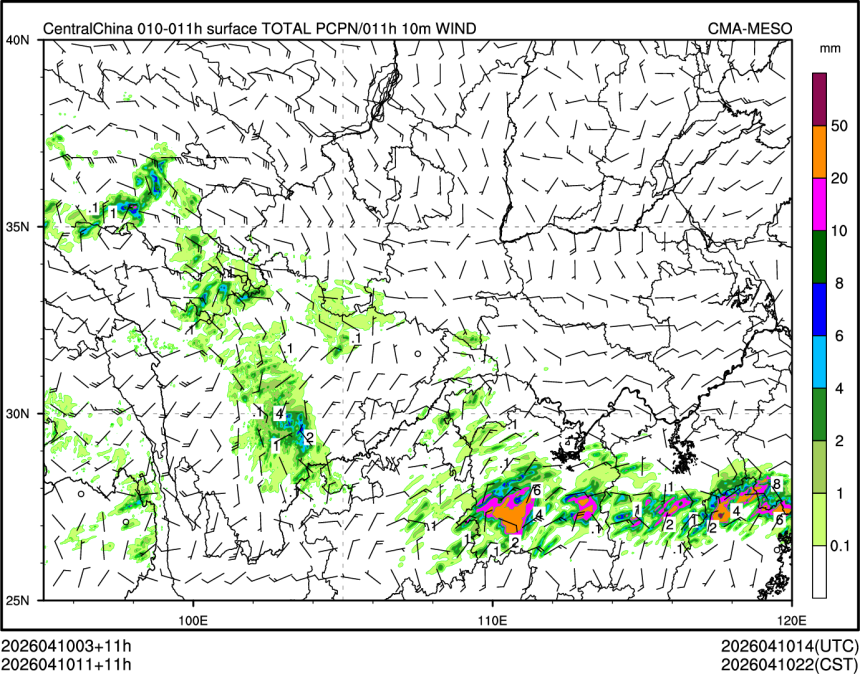 04/10 11时 +011小时
