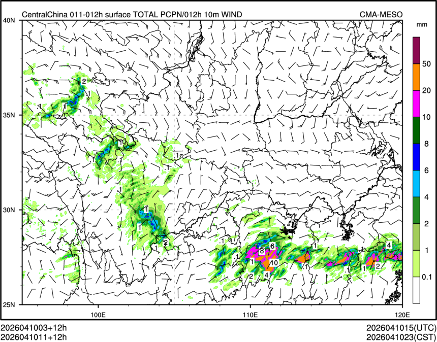 04/10 11时 +012小时