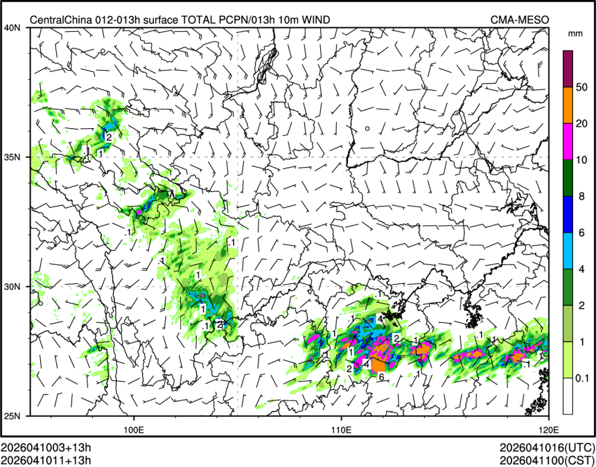 04/10 11时 +013小时