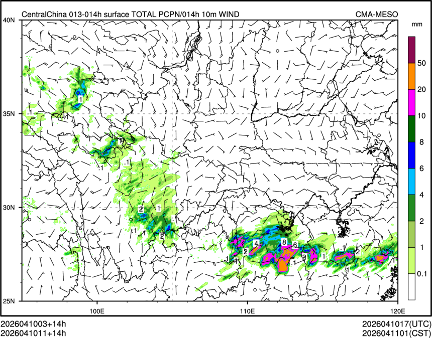 04/10 11时 +014小时