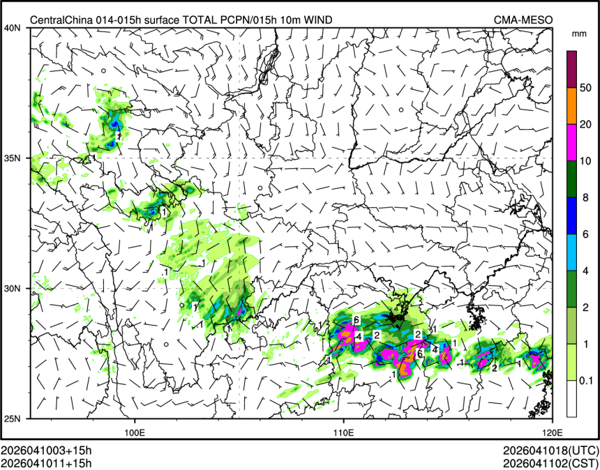 04/10 11时 +015小时