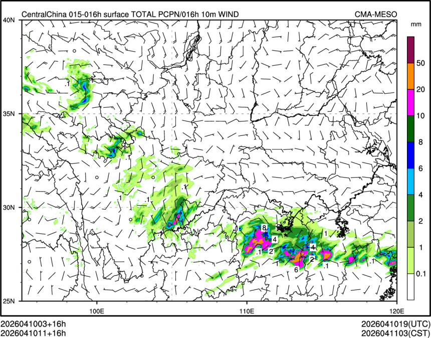 04/10 11时 +016小时