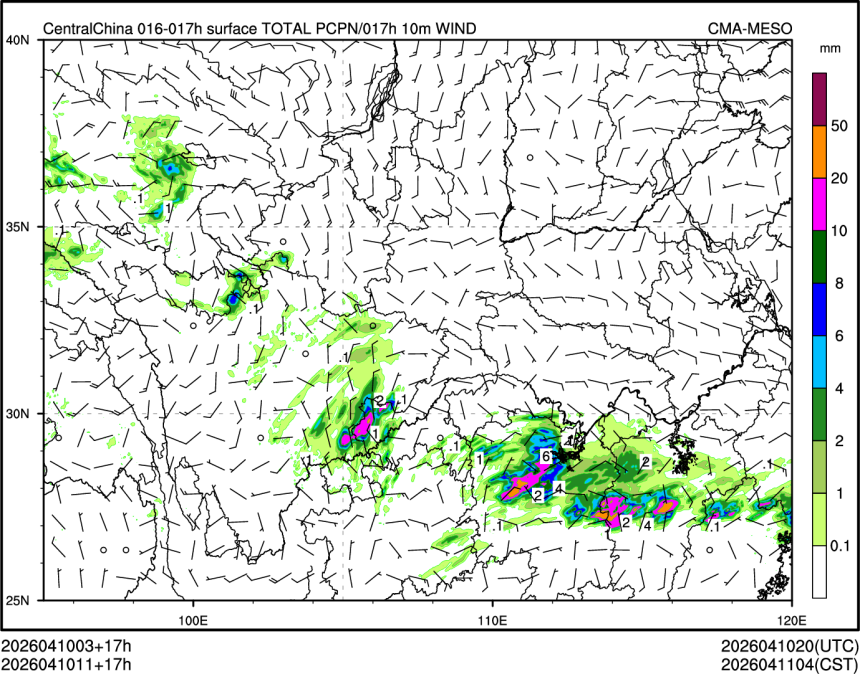 04/10 11时 +017小时