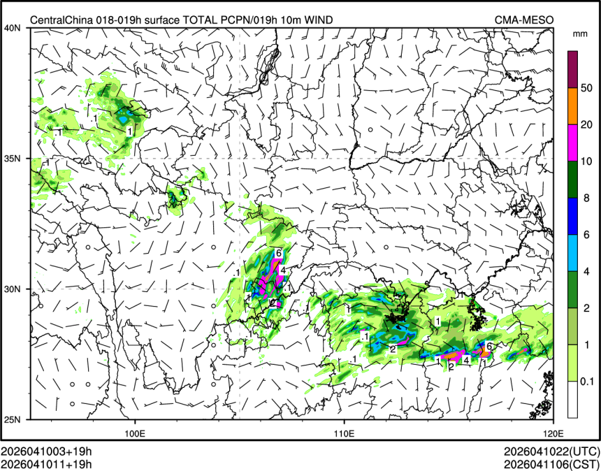 04/10 11时 +019小时