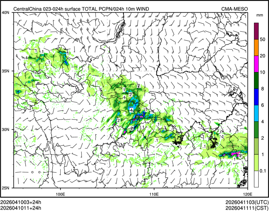 04/10 11时 +024小时