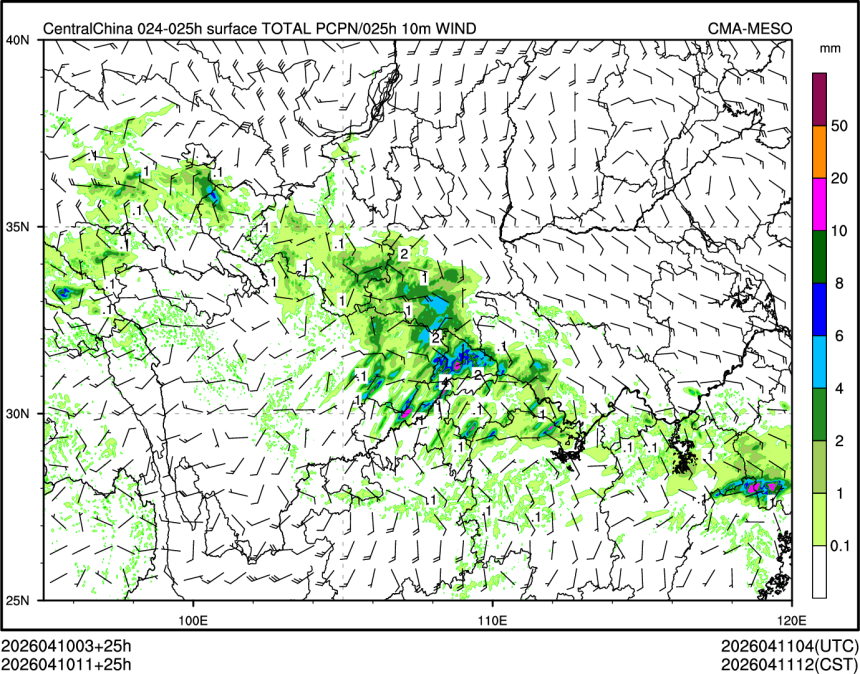 04/10 11时 +025小时