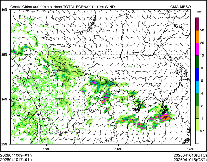 04/10 17时 +001小时