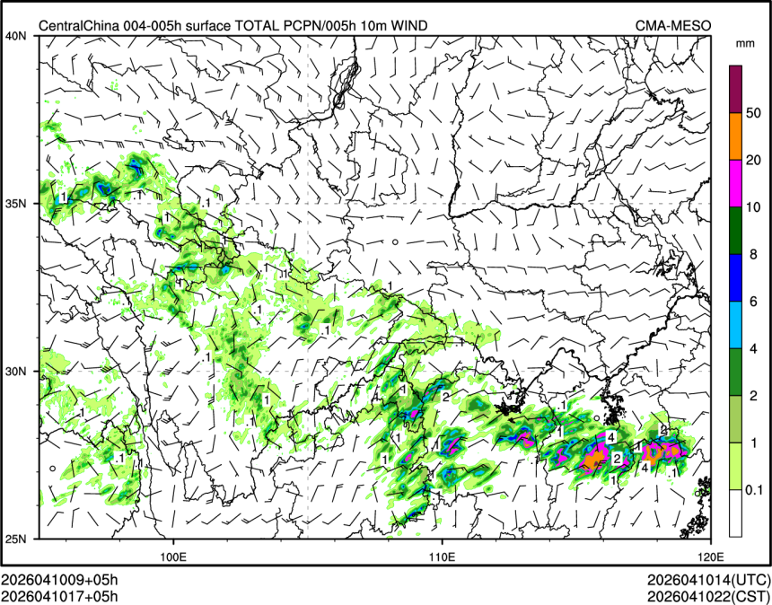04/10 17时 +005小时