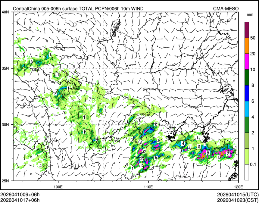 04/10 17时 +006小时