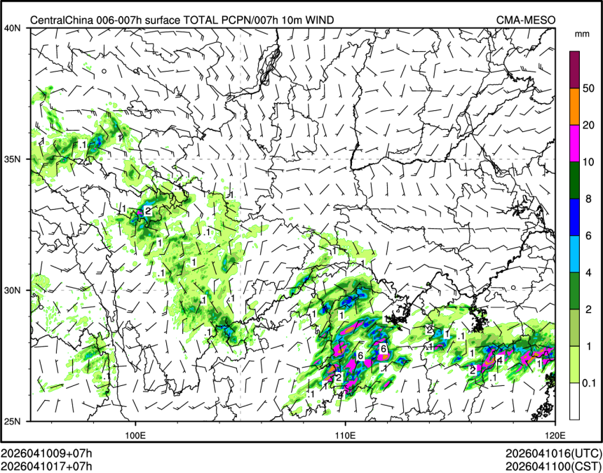 04/10 17时 +007小时