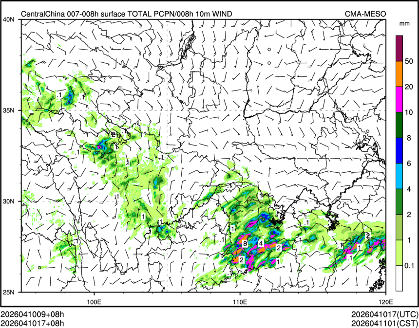 04/10 17时 +008小时